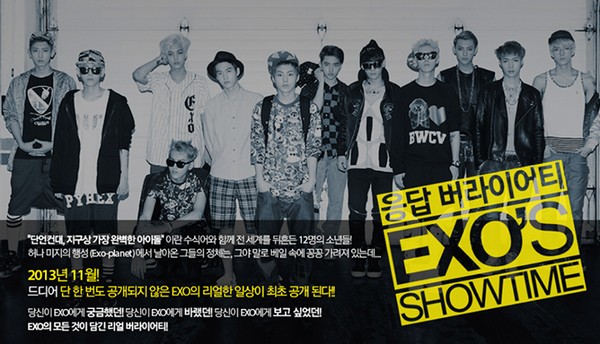 EXO EXO's SHOWTIME