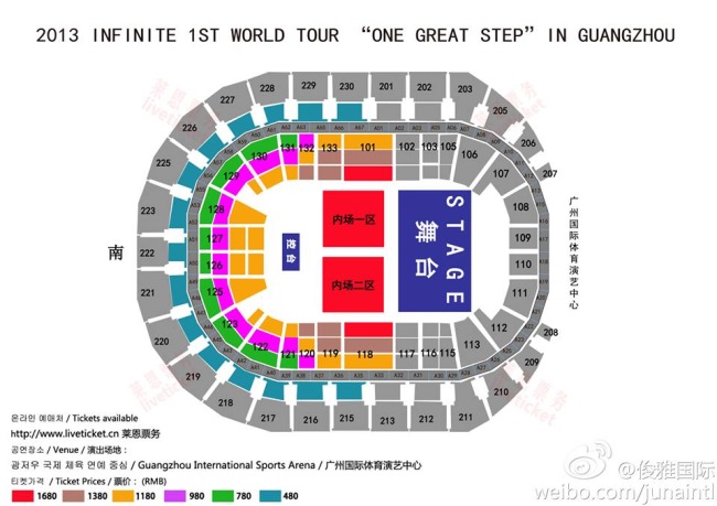INFINITE 「One Great Step」廣州場座位圖