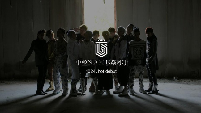 Topp Dogg
