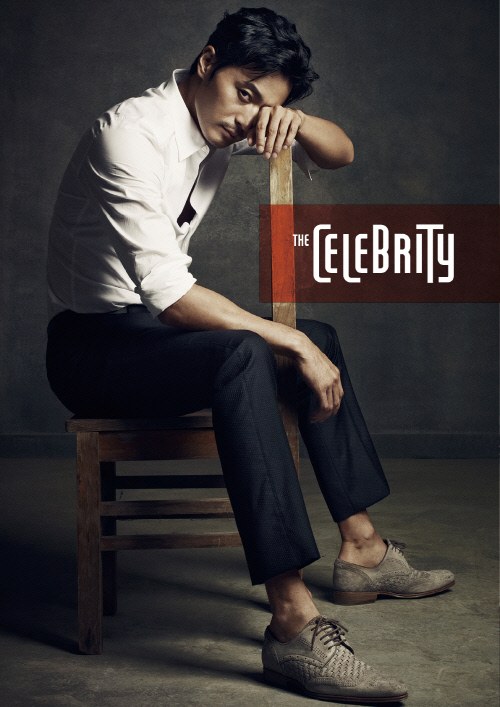 張東健 The Celebrity