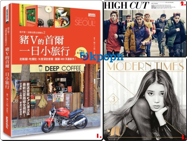 好康送給你1322期禮物 好康送給你1322期禮物