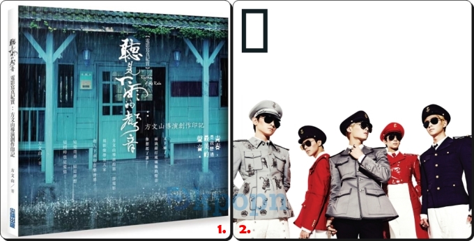 好康送給你1324 期禮物 好康送給你1324 期禮物