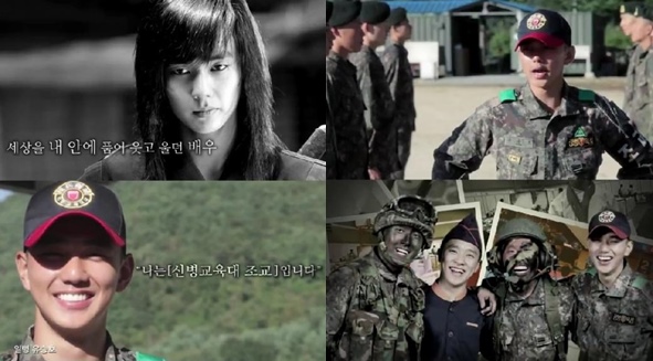 俞承豪 陸軍公益廣告