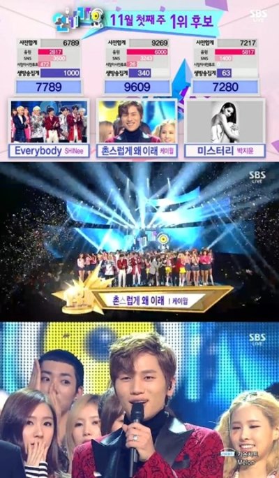 131103 人氣歌謠一位