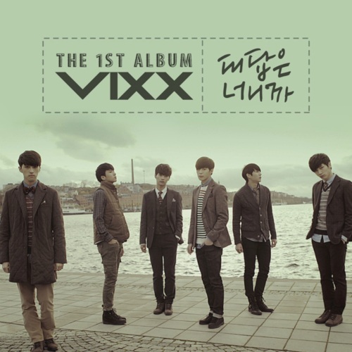 VIXX《Only U》