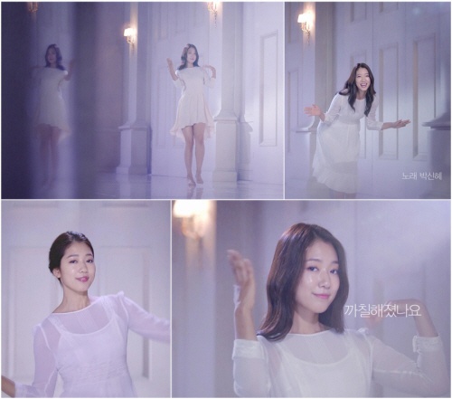 朴信惠 Holika Holika CF 朴信惠 Holika Holika CF
