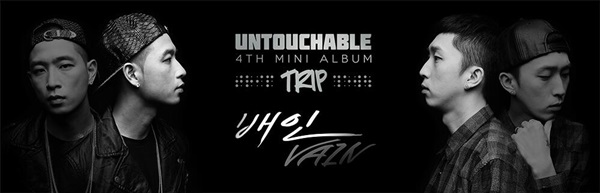 Untouchable 新歌 VAIN