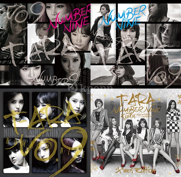 T-ara 日單 "Number 9" 四版本封面