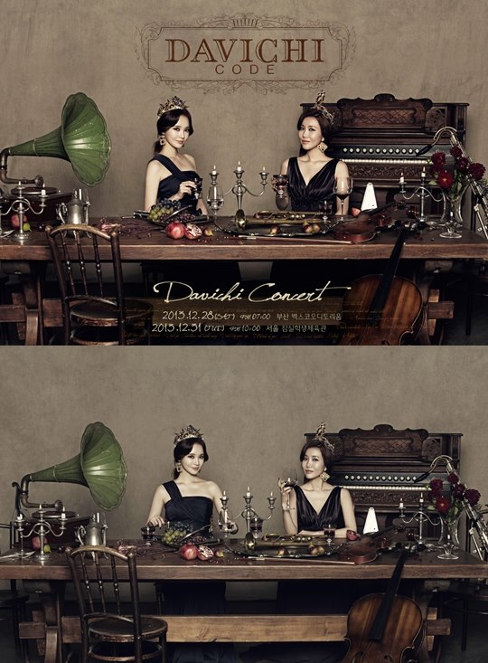 Davichi 演唱會 ─ Davichi Code