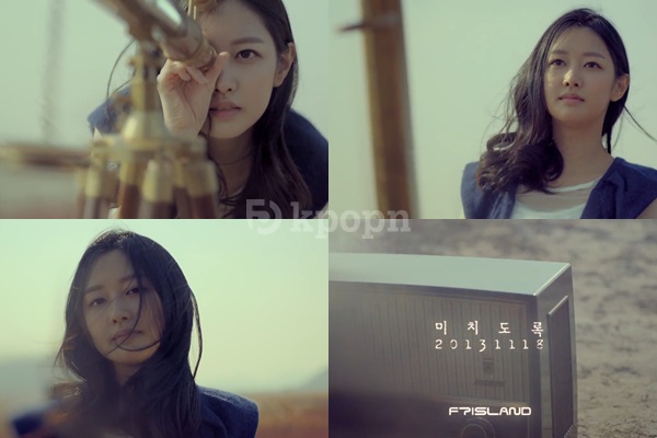 FTIsland 新歌 Madly 截圖
