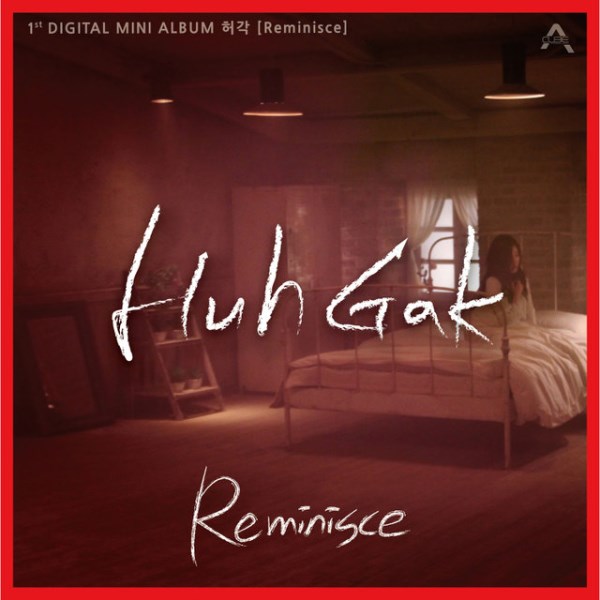 許閣 《Reminisce》