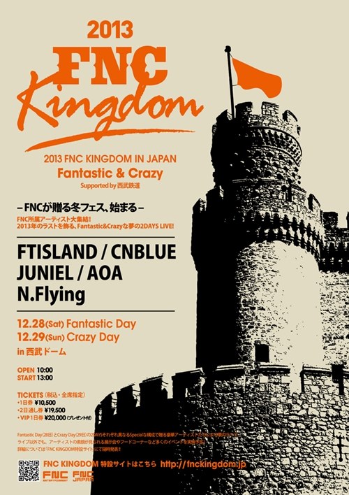 FNC Kingdom
