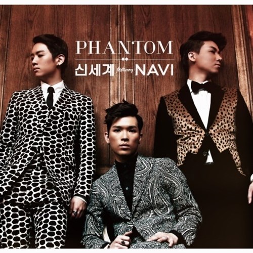 PHANTOM
