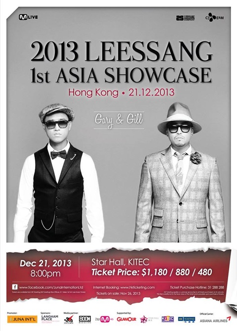 LeeSSang 香港 Showcase 海報