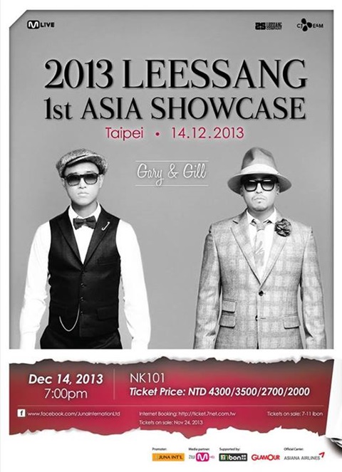 LeeSSang 台北 Showcase 海報