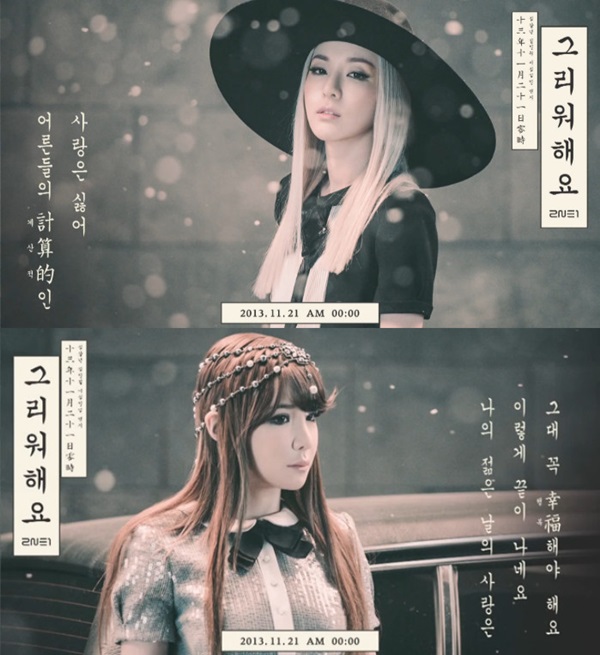 Dara 朴春 Dara 朴春