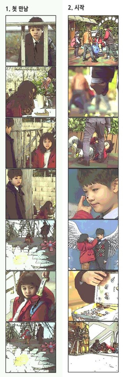 辛知勳 新歌 MV 分鏡圖