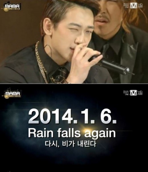 Rain 2014/1/6 回歸