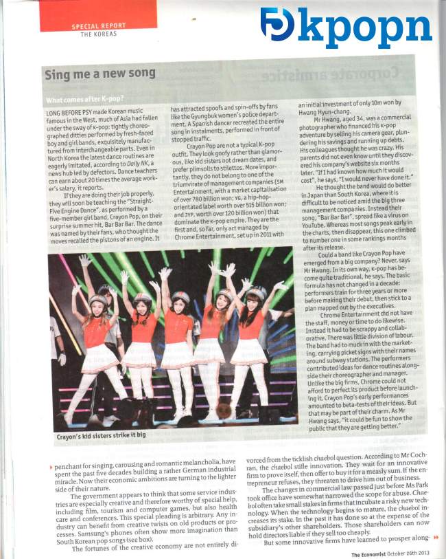 Crayon Pop@The Economist (經濟學人雜誌)