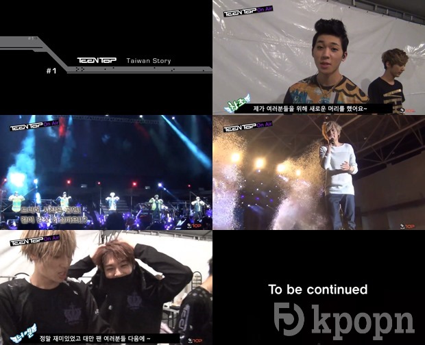 TEEN TOP 台灣行花絮 TEEN TOP 台灣行花絮