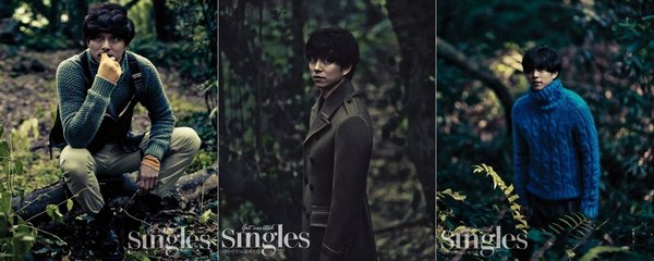 孔劉 Singles 12月號