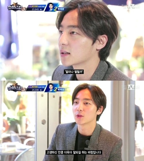 Roy Kim