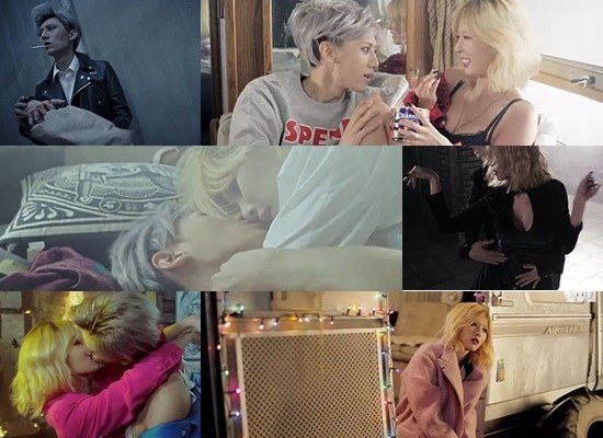 Trouble Maker MV 截圖