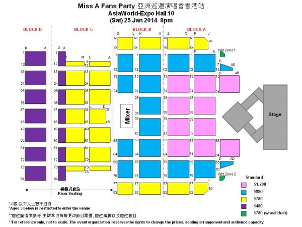 miss A 香港演唱會座位圖
