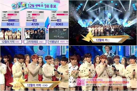 131215 人氣歌謠一位 131215 人氣歌謠一位