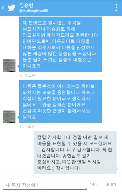 鐘鉉推特私信 鐘鉉推特私信