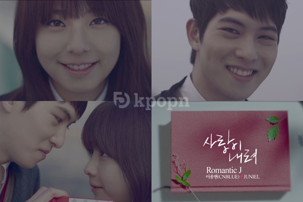 宗泫、Juniel "Love Falls" 截圖