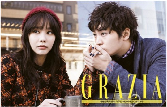 金亞中、周元 GRAZIA 2013.12 畫報 金亞中、周元 GRAZIA 2013.12 畫報