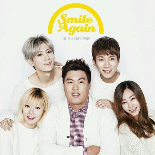 Trouble Maker、恩光、G.Na、柳賢振 Trouble Maker、恩光、G.Na、柳賢振