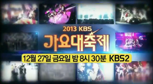 2013 KBS 歌謠大慶典