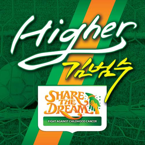 金範秀 "Higher" 封面 金範秀 "Higher" 封面