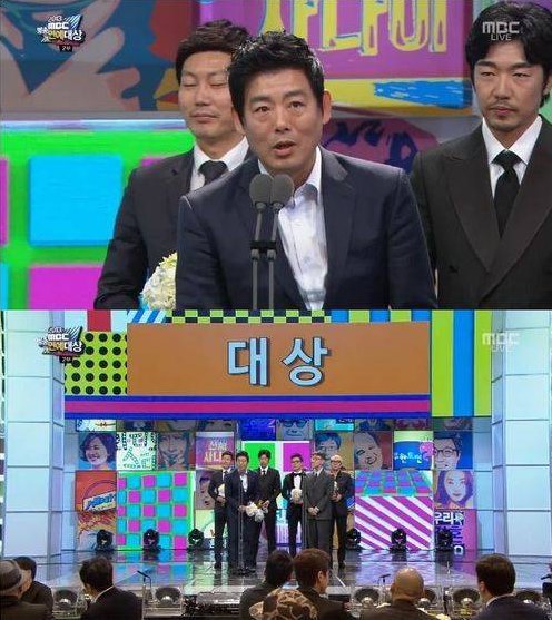2013 MBC 放送演藝大賞 ─ 爸爸你去哪