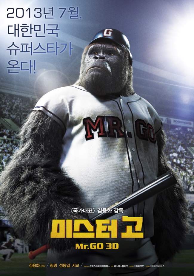 Mr. Go 海報