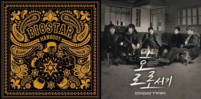 BIGSTAR 2013 專輯封面