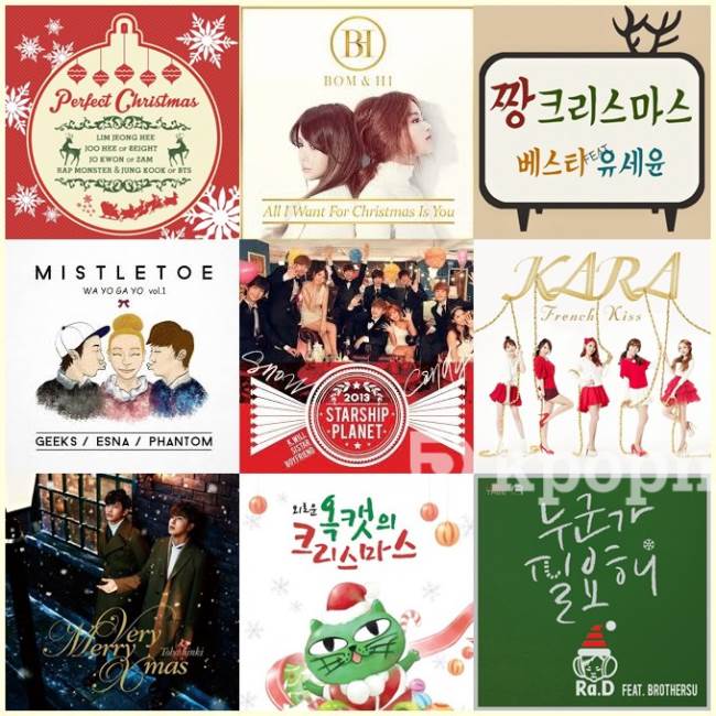 2013 聖誕特輯