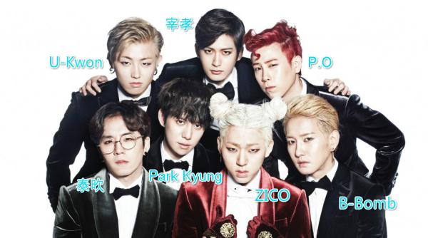 Block. B 韓國團體認認樂
