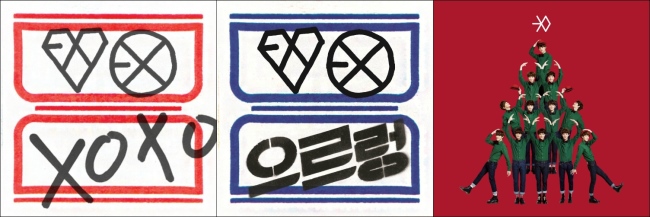 EXO 2013 專輯封面