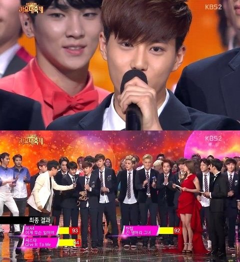 EXO EXO
