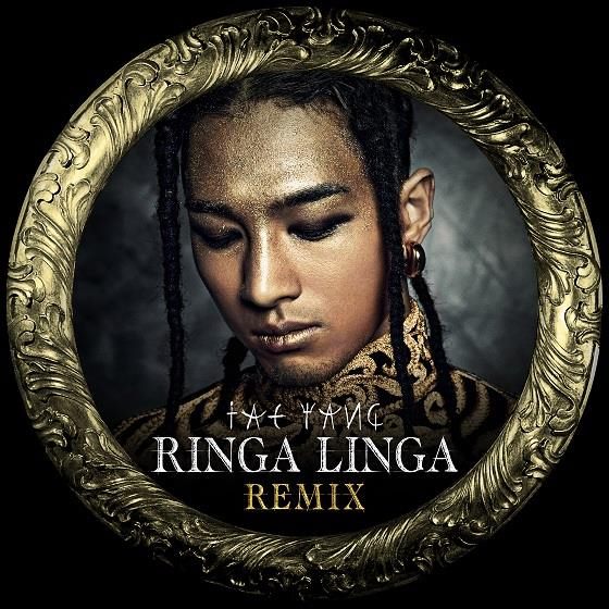 太陽 "Ringa Linga" Remix 概念照