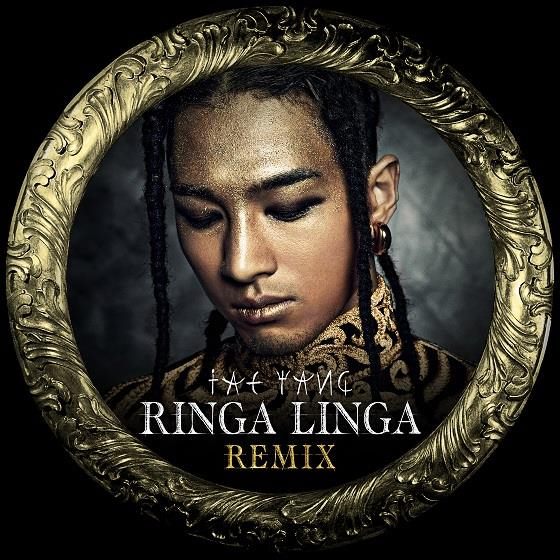 太陽 "Ringa Linga" Remix 概念照 太陽 "Ringa Linga" Remix 概念照