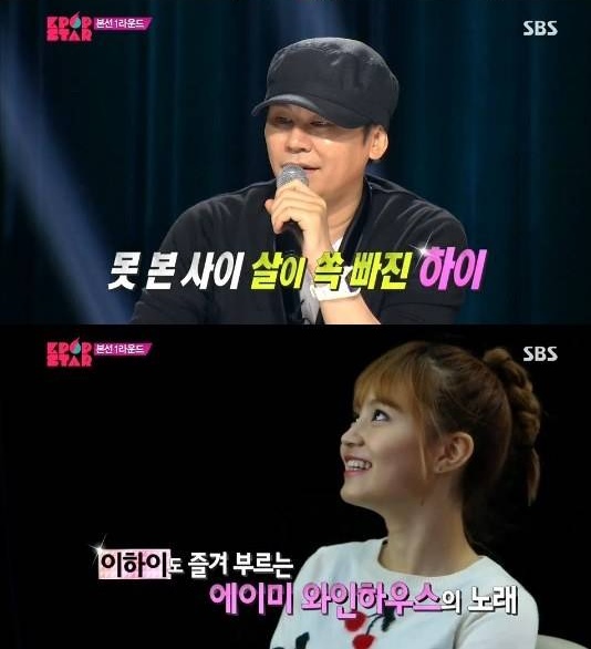 楊賢碩、LEE HI《K-pop Star》