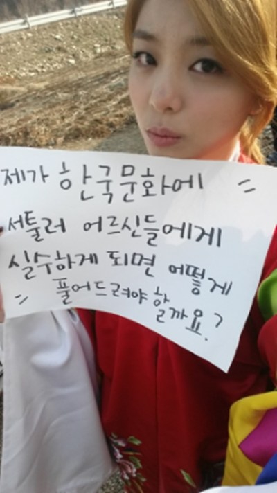 Ailee 厲害的婆家