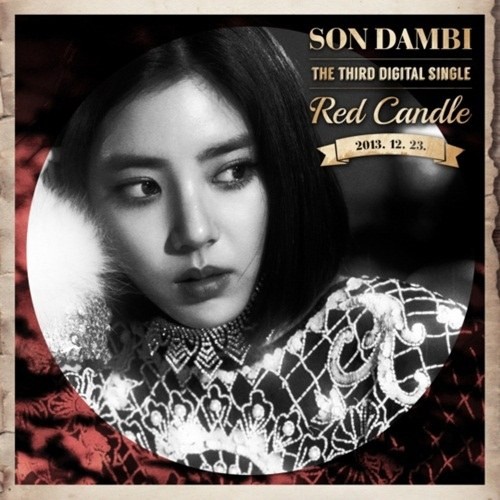 孫淡妃 數位單曲 Red Candle 孫淡妃 數位單曲 Red Candle