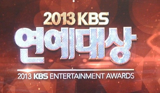 2013 KBS 演藝大賞