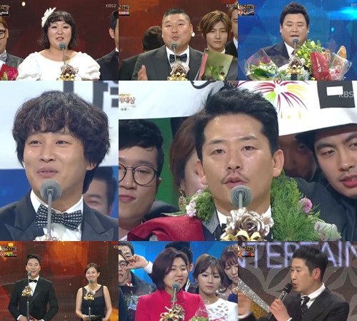 2013 KBS 演藝大賞 2013 KBS 演藝大賞