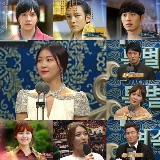 MBC 演技大賞